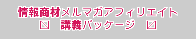 infomailmag