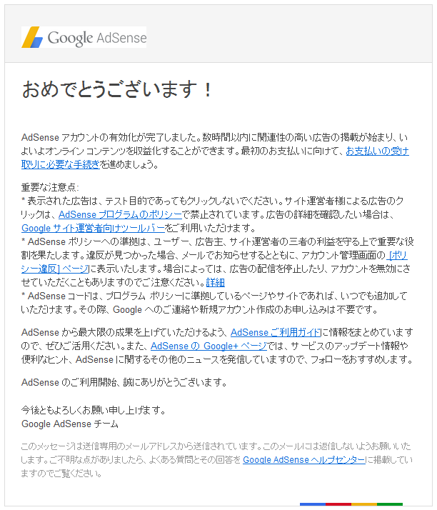 googleadsenseok